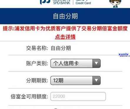 信用卡消逾期的流程：消除逾期记录与处理策略详解(2022年最新指南)