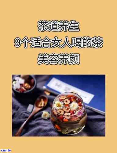 冰透玛瑙的作用与功效全解析及图片展示