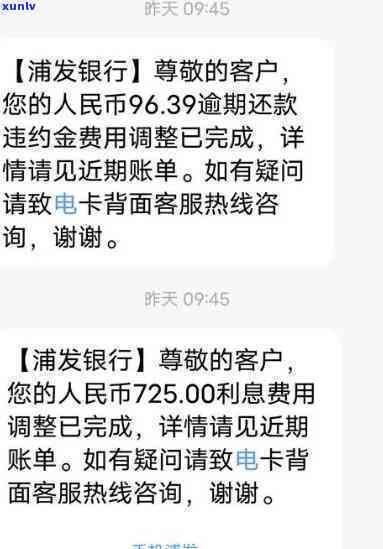 巴西马红玛瑙值钱吗，探究巴西马红玛瑙的价值：是否值得投资？