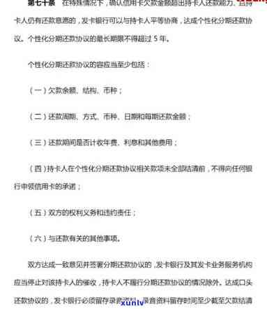 浦发申请停息挂账要什么证明，怎样向浦发银行申请停息挂账？需要提供哪些证明材料？