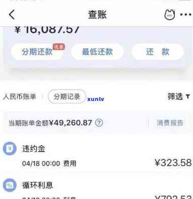 2021年信用卡逾期量刑新标准：逾期还款的刑事处罚与解决办法