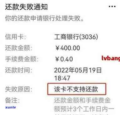 2021年信用卡逾期量刑新标准：逾期还款的刑事处罚与解决办法