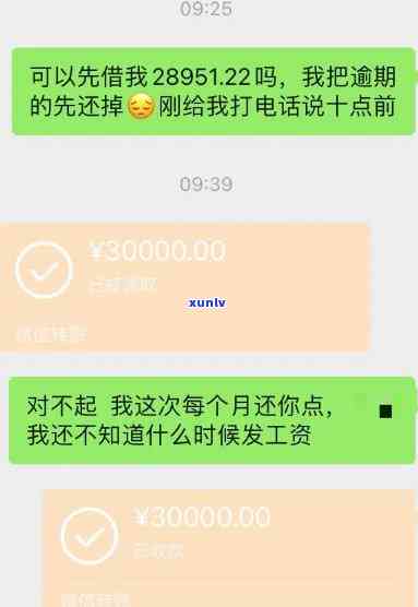 欠信用卡逾期多久后会黑名单？如何解除、冻结和避免起诉？