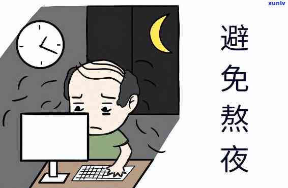 天天熬夜加班的人喝点什么，关爱夜猫子：熬夜加班必备饮品推荐