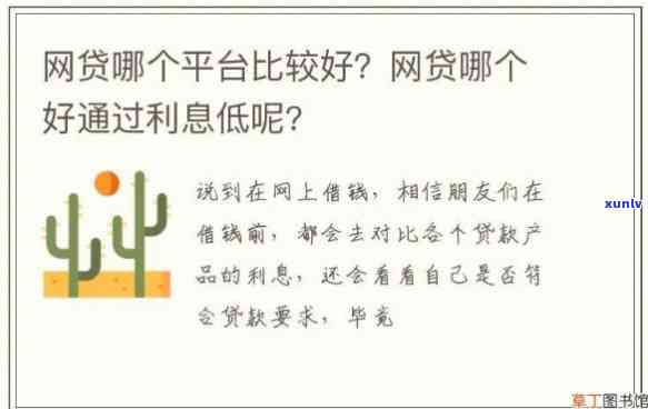 如何让网贷止利息-如何让网贷止利息降低