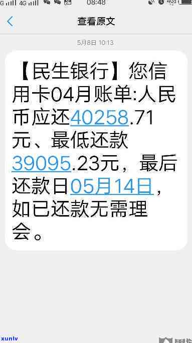 怎么与银行协商减免：违约金、逾期费用全攻略