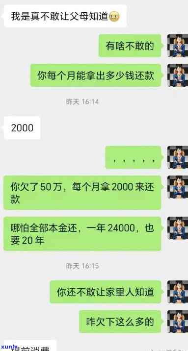 怎样还50万的欠款利息-怎样还50万的欠款利息更低