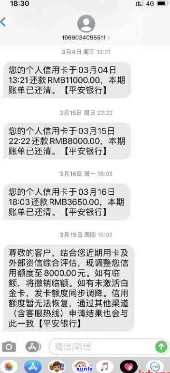 逾期还款信用卡：影响及罚息减免停息措