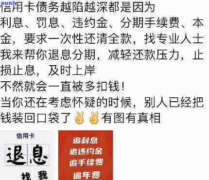 如何让信用卡停息还款不用利息-如何让信用卡停息还款不用利息呢