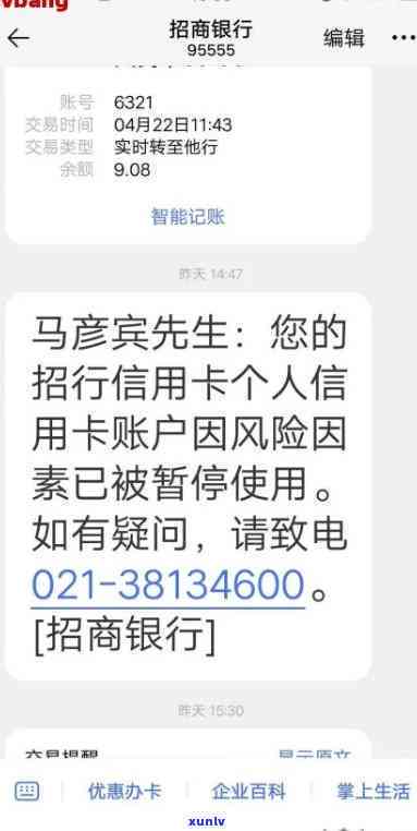 招商银行的信用卡逾期了,要全额还清吗，信用卡逾期未还款，需要全额还清吗？——以招商银表现例