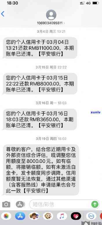 上海招行信用卡逾期还款利息-招行信用卡逾期还款利息如何计算