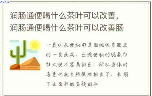 助消化喝什么茶最有效，解决消化问题，哪种茶叶最有效？