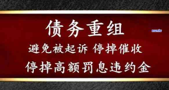 什么是挂帐停息-什么叫挂帐停息