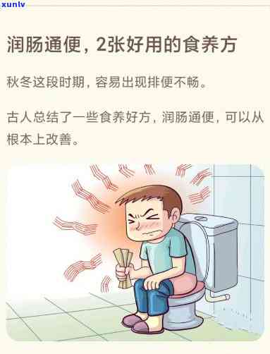 肠热便秘喝什么水？女性适用，效果好的解决方案