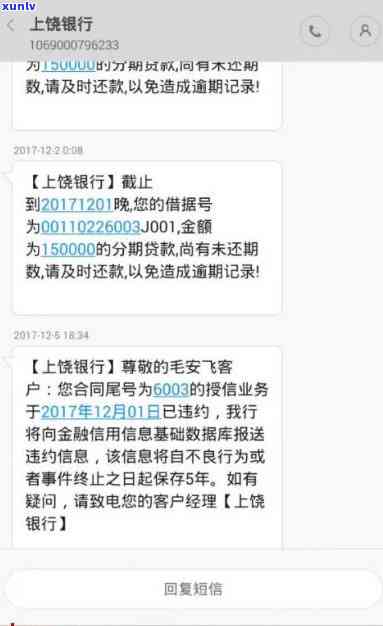 全面解析：行用卡逾期费用的计算 *** 及其影响，如何避免逾期费用产生？