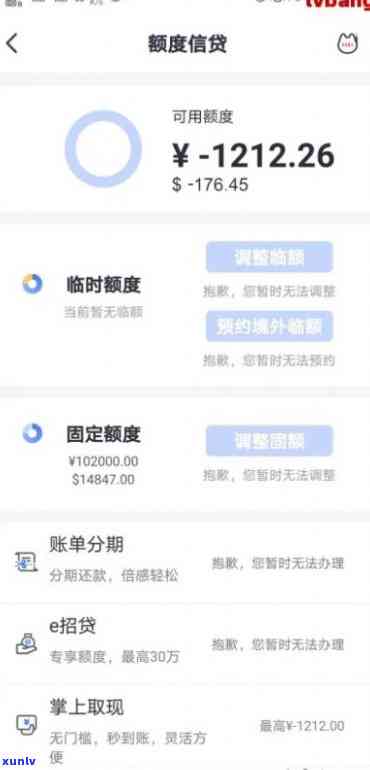 网贷怎么停息分期，怎样实现网贷停息分期，缓解还款压力？