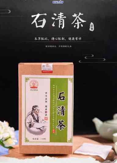 石清茶哪个牌子有效果？是真的能化解结石吗？网售清石茶有用吗？