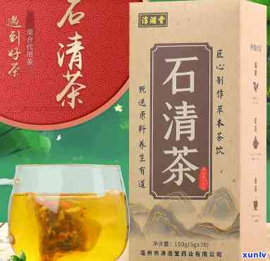 石清茶哪个牌子有效果？是真的能化解结石吗？网售清石茶有用吗？