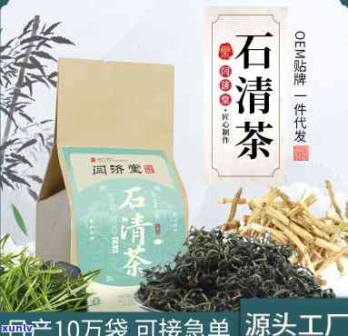 石清茶可以长期喝吗，石清茶：长期饮用的安全性与效果探讨