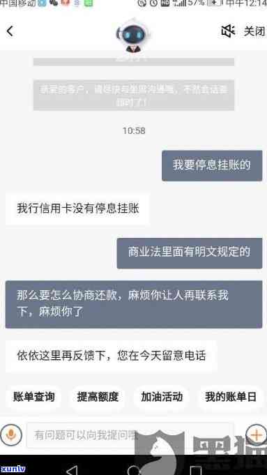 网贷挂账停息-网贷挂账停息的公司是真的吗