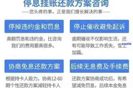 网贷挂账停息影响吗，网贷挂账停息是否会影响个人？