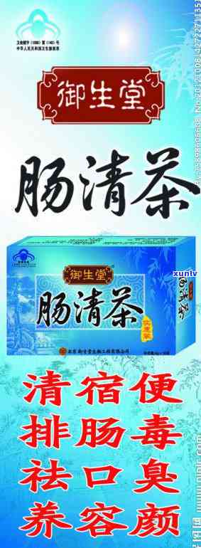 空腹可以喝肠清茶吗？早餐、午餐及饮食建议