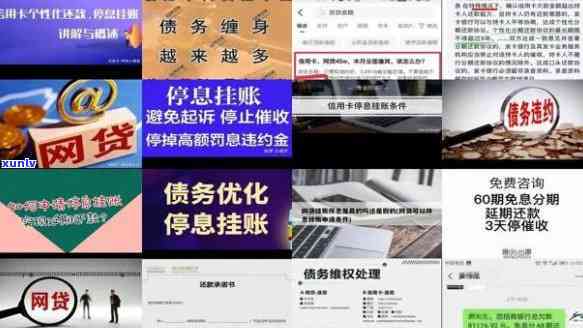 网贷挂帐停息可靠吗，网贷挂账停息：这是一个可靠的解决方案吗？