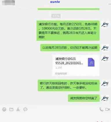 网贷如何申请停息-网贷如何申请停息挂账还本金