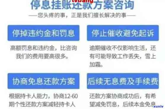 网贷如何申请停息-网贷如何申请停息挂账还本金