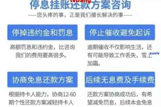 网贷逾期多久停息挂账，怎样申请网贷停息挂账？逾期时间长短有作用吗？