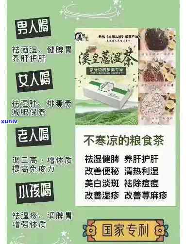 袪湿茶小孩可以喝吗，小孩可以喝袪湿茶吗？了解儿饮用祛湿茶的注意事