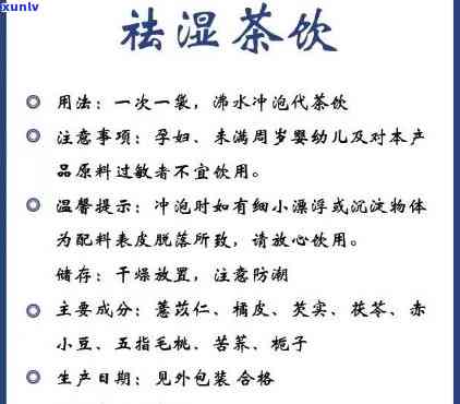 袪湿茶小孩可以喝吗，小孩可以喝袪湿茶吗？了解儿饮用祛湿茶的注意事