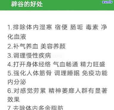 辟谷可以喝肠清茶吗-辟谷可以喝肠清茶吗女性