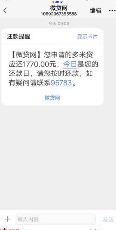 网商贷逾期协商还款不同意会被起诉吗，网商贷逾期协商还款被拒，是不是会面临被起诉的风险？