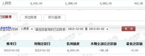 网商贷逾期2年47000要还多少，网商贷逾期两年，47000元需要偿还多少钱？