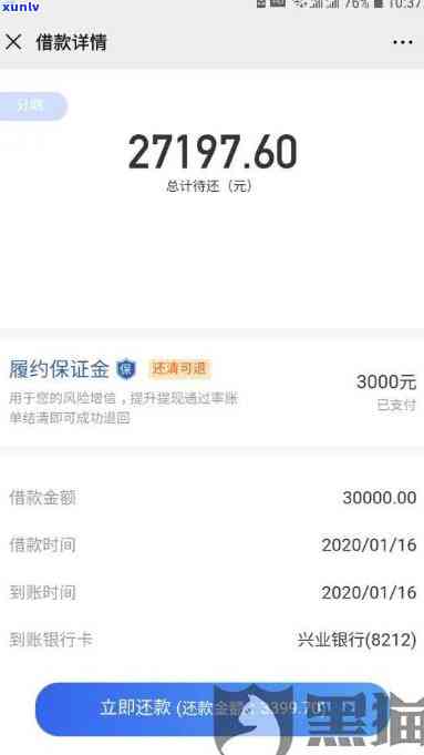 网商贷逾期2年47000要还多少，网商贷逾期两年，47000元需要偿还多少钱？