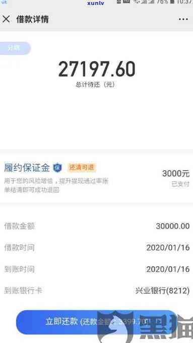 网商贷逾期2年47000要还多少，网商贷逾期两年，47000元需要偿还多少钱？