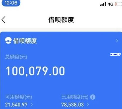 网商贷逾期两万利息-网商贷逾期2万会怎么样