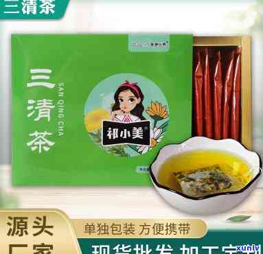 三清茶：小孩子可以饮用吗？适合1岁的宝宝吗？每日应喝几次？