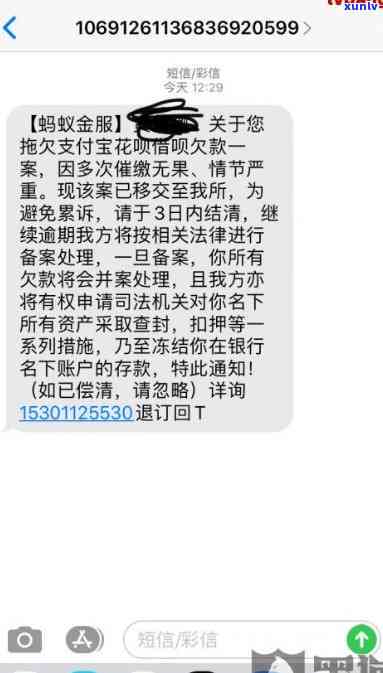 网商贷7万逾期一年真的会坐牢吗？怎样解决逾期疑问？