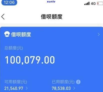 网商贷逾期2万会怎么样？结果严重需重视