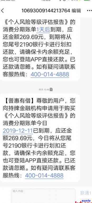 网商贷逾期申诉，怎样实施网商贷逾期申诉？步骤详解