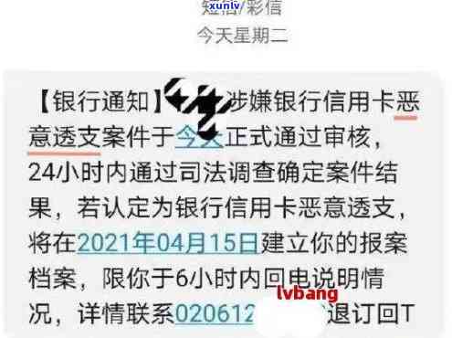 网商贷逾期申诉，怎样实施网商贷逾期申诉？步骤详解