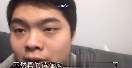 网贷能不能不还利息？详细解析及计算  