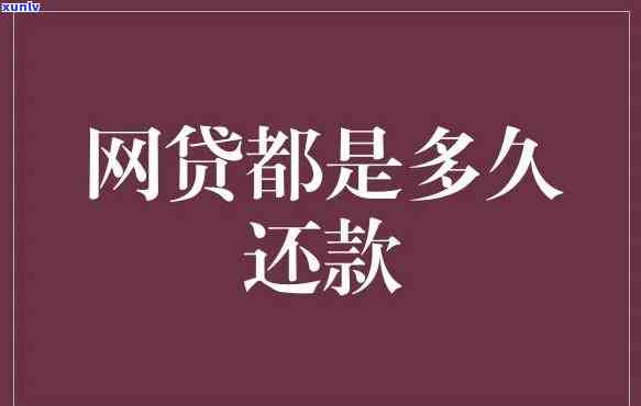 网贷可不可以不还？法律怎样规定网贷欠款及利息解决方法？