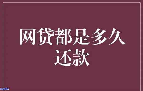 网贷还不上怎么停息-网贷怎么停息还款