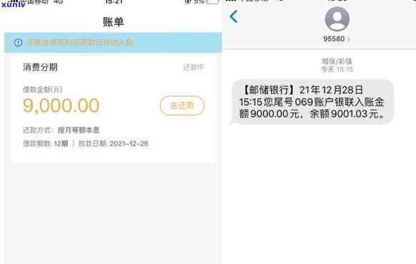 网商贷逾期一天是不是会降额度？作用及解决办法全解析