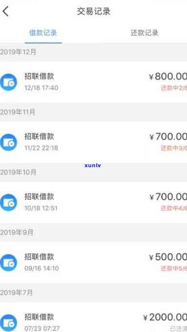 网商贷逾期3万会被起诉吗？会冻结微信吗？