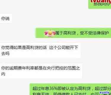 网贷是否会爆微信消息记录？