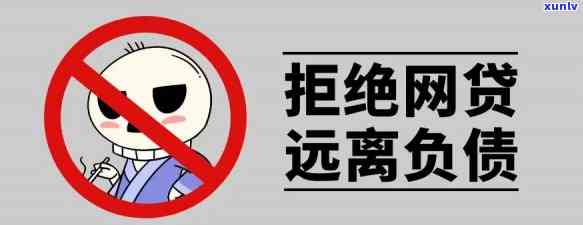 网贷会不会爆微信消息内容，网贷风险警示：你的微信消息内容可能被泄露，需要留意！